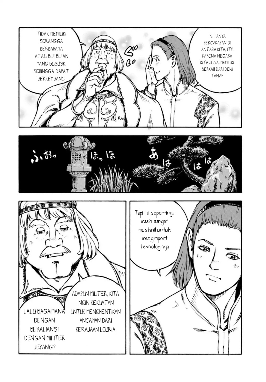 Nihonkoku Shoukan